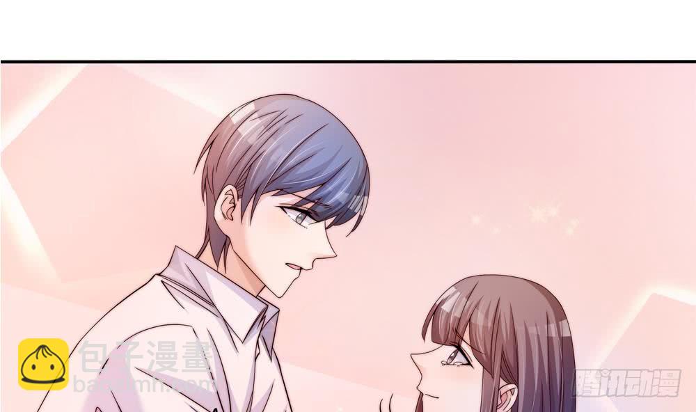 《总裁老公爱不够》第113话 获救，反击 第8页