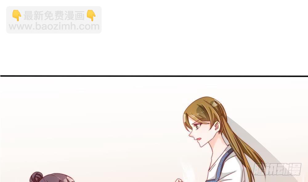 《总裁老公爱不够》第110话 黎潇的小动作 第10页