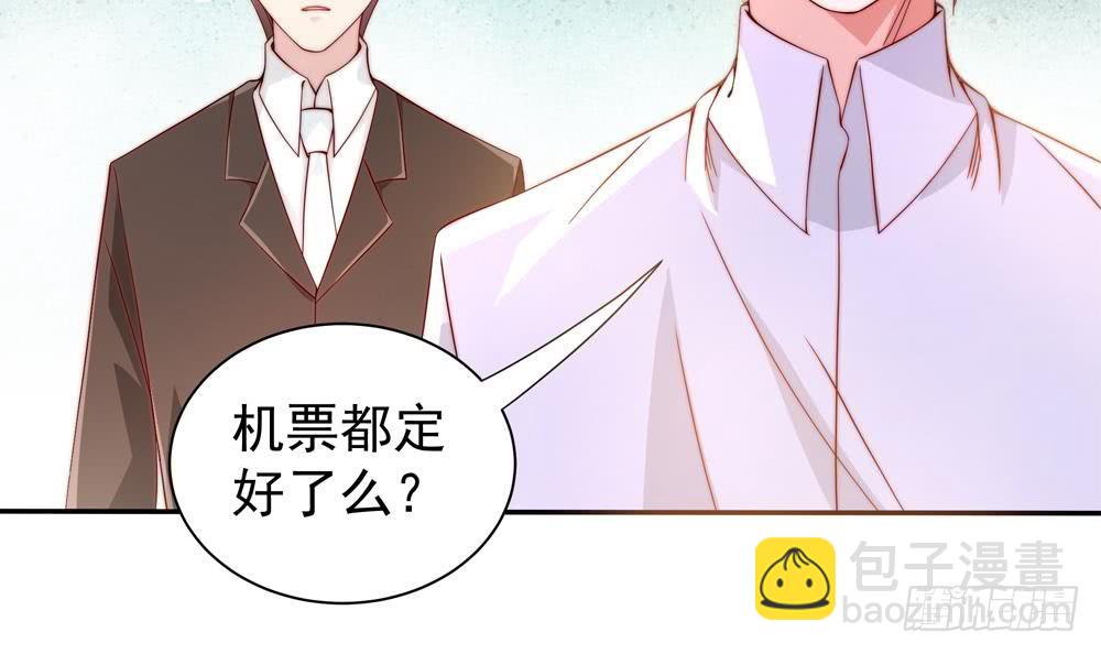 《总裁老公爱不够》第110话 黎潇的小动作 第27页