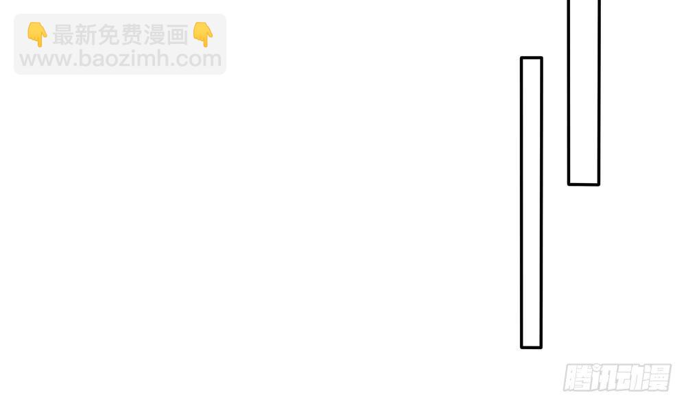 《总裁老公爱不够》第110话 黎潇的小动作 第35页