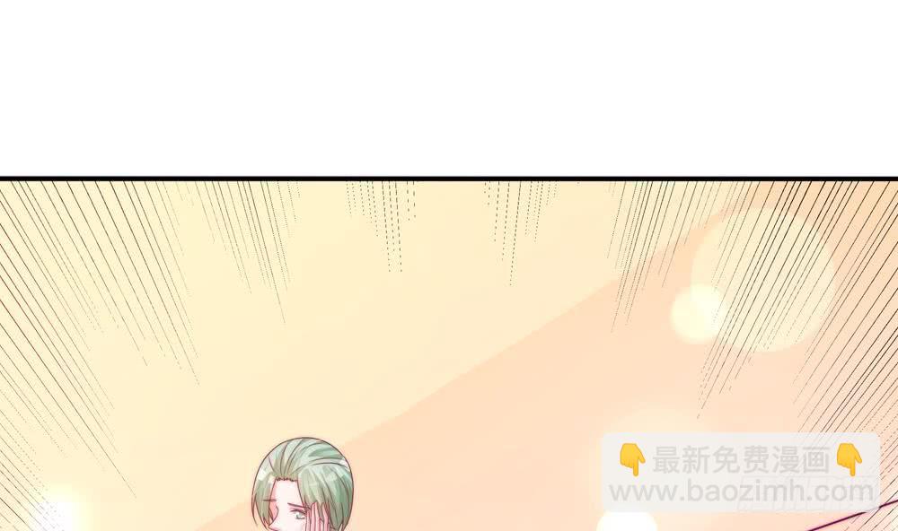 《总裁老公爱不够》第110话 黎潇的小动作 第41页