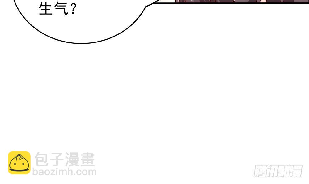 《总裁老公爱不够》第109话 树姐这个胆小鬼！ 第12页