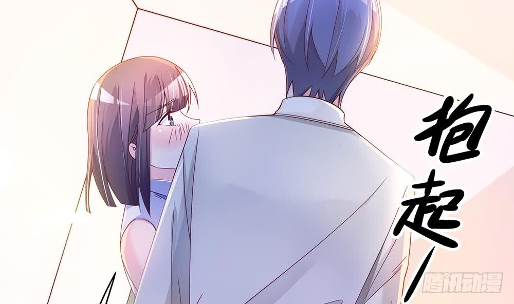 《总裁老公爱不够》第109话 树姐这个胆小鬼！ 第19页