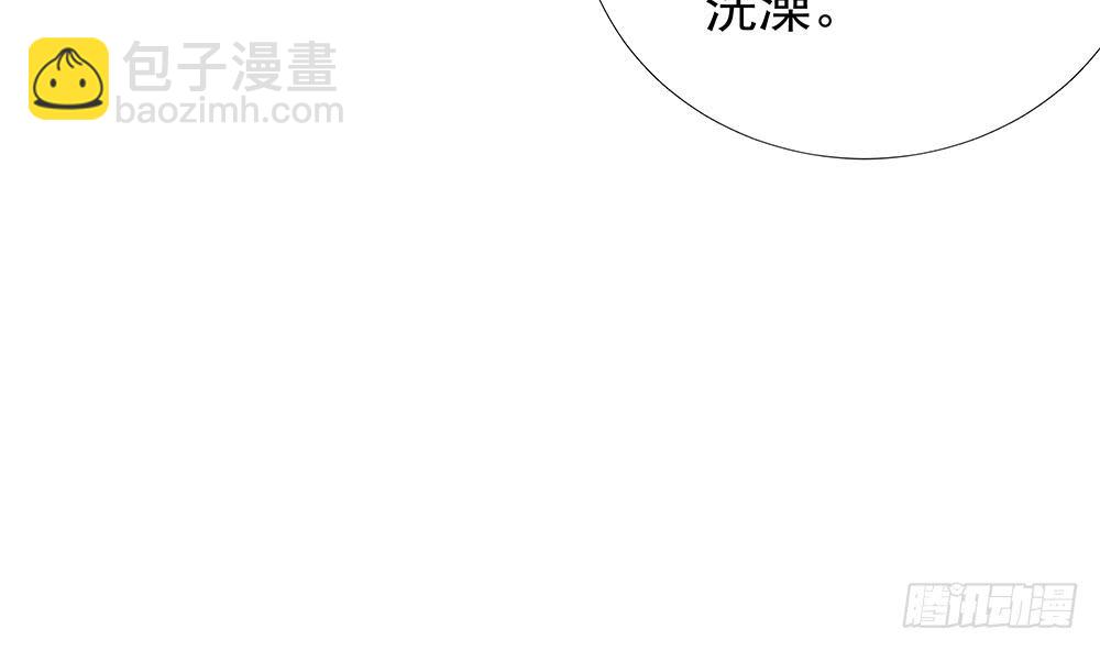 《总裁老公爱不够》第109话 树姐这个胆小鬼！ 第23页