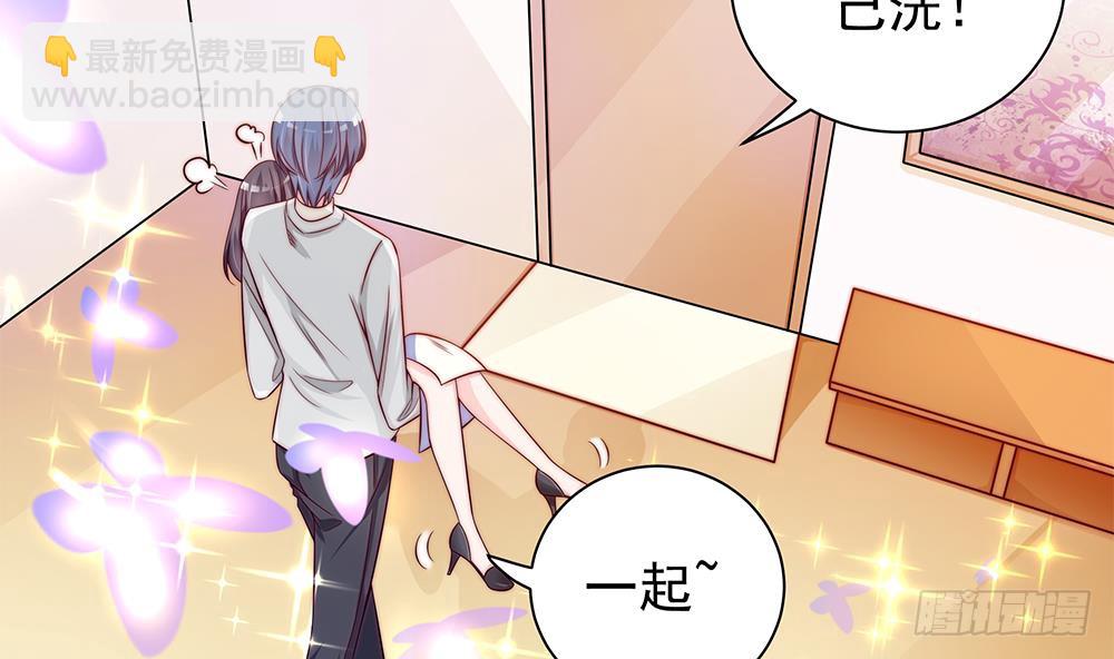 《总裁老公爱不够》第109话 树姐这个胆小鬼！ 第25页