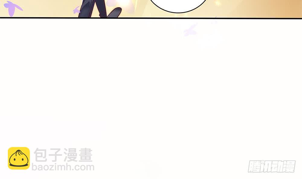 《总裁老公爱不够》第109话 树姐这个胆小鬼！ 第26页