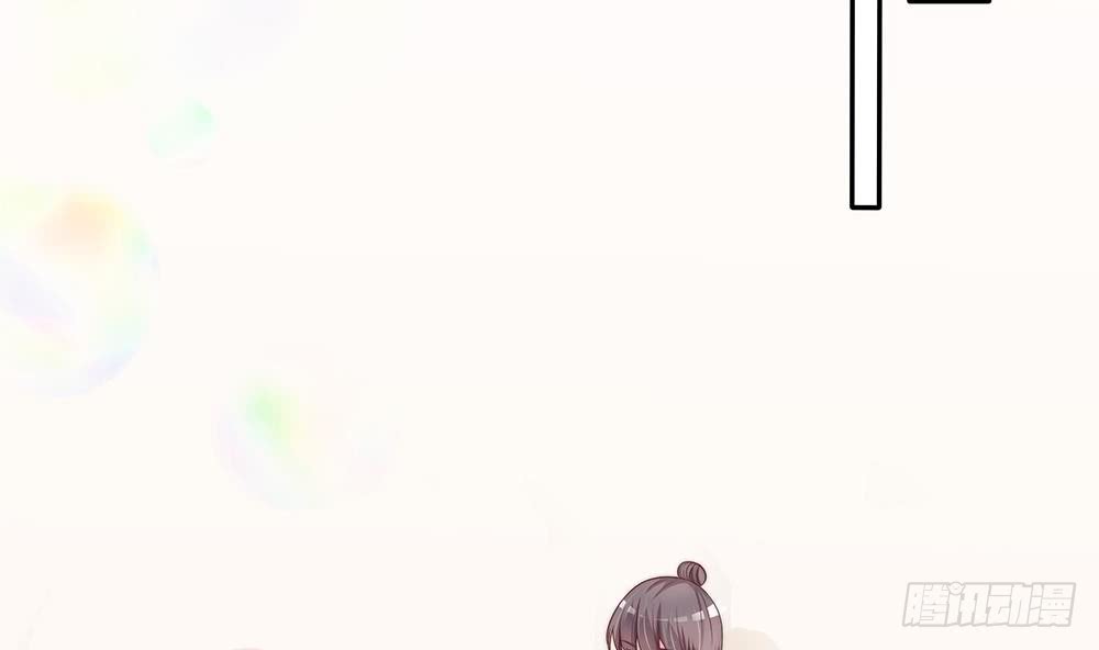 《总裁老公爱不够》第109话 树姐这个胆小鬼！ 第28页
