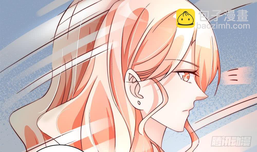 《总裁老公爱不够》第109话 树姐这个胆小鬼！ 第35页