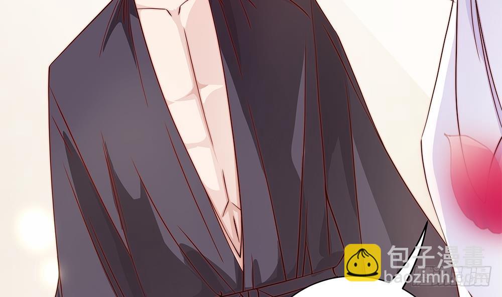 《总裁老公爱不够》第109话 树姐这个胆小鬼！ 第38页