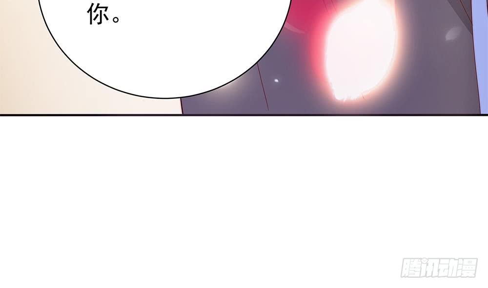 《总裁老公爱不够》第109话 树姐这个胆小鬼！ 第40页