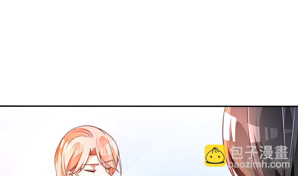 《总裁老公爱不够》第109话 树姐这个胆小鬼！ 第41页