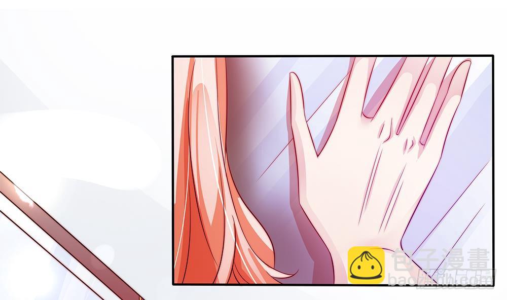 《总裁老公爱不够》第109话 树姐这个胆小鬼！ 第44页
