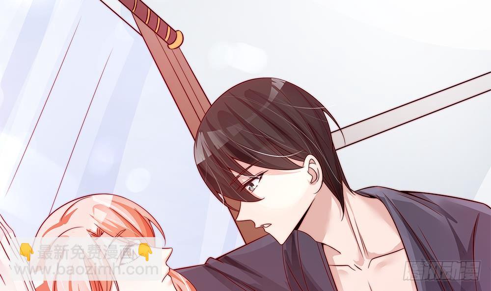 《总裁老公爱不够》第109话 树姐这个胆小鬼！ 第45页