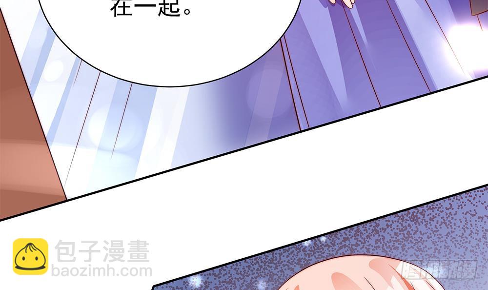 《总裁老公爱不够》第109话 树姐这个胆小鬼！ 第48页