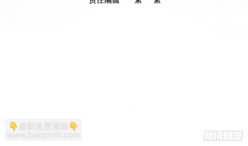 《总裁老公爱不够》第109话 树姐这个胆小鬼！ 第4页
