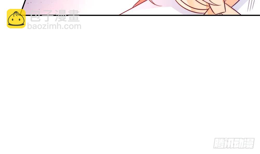 《总裁老公爱不够》第109话 树姐这个胆小鬼！ 第50页