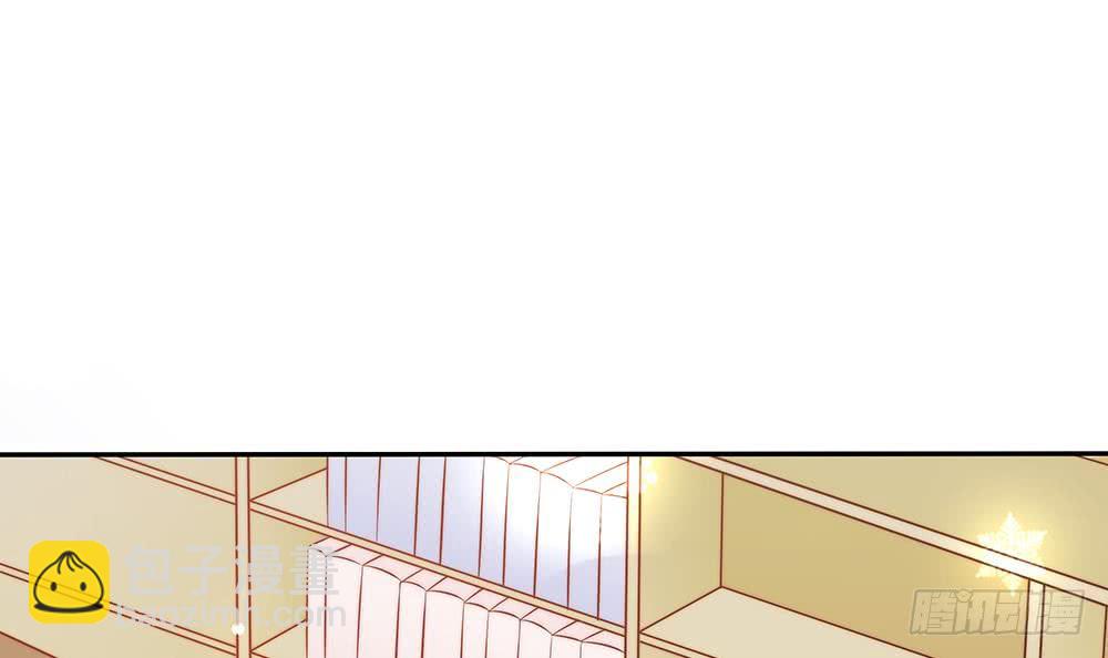 《总裁老公爱不够》第109话 树姐这个胆小鬼！ 第6页