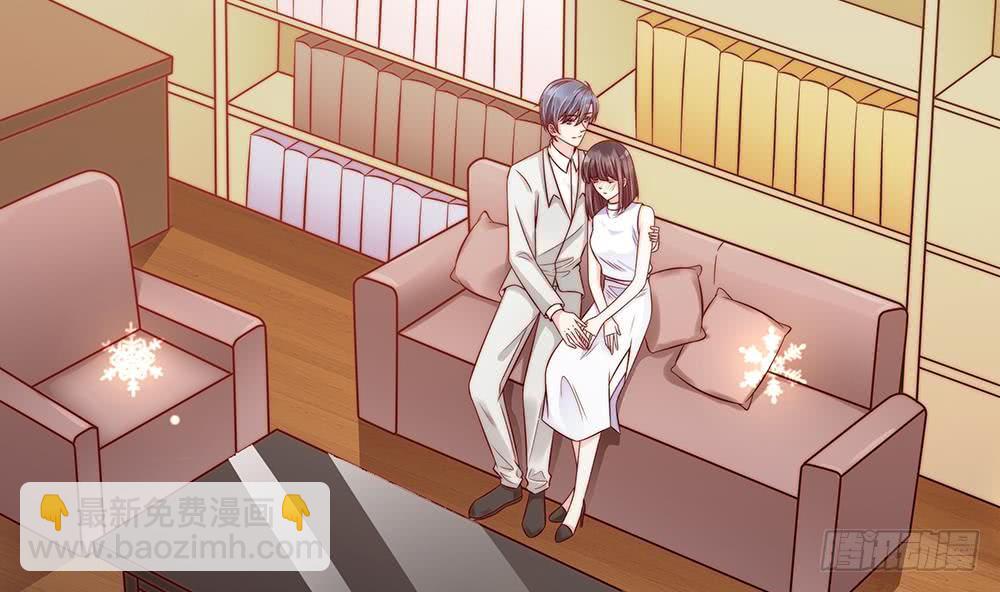 《总裁老公爱不够》第109话 树姐这个胆小鬼！ 第7页