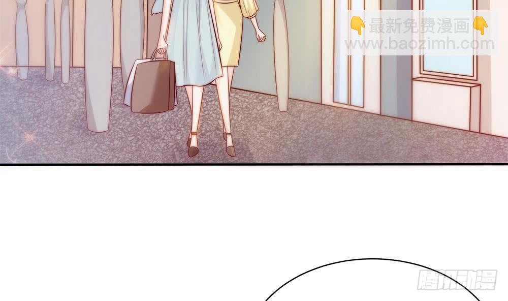 《总裁老公爱不够》第111话 遭遇绑架 第11页