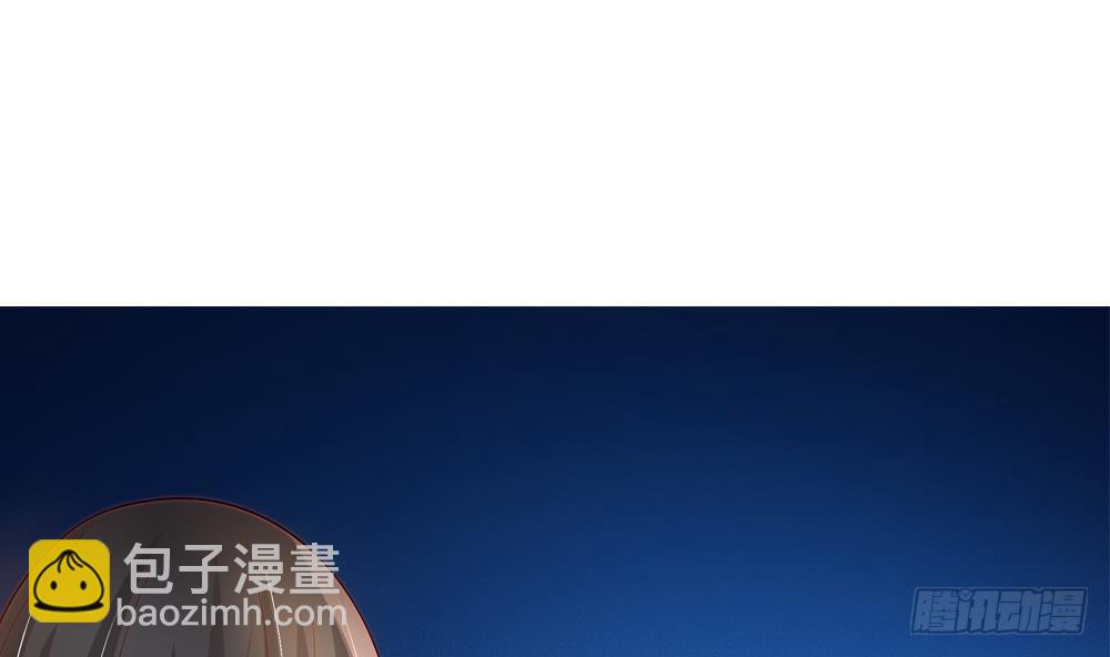 《总裁老公爱不够》第111话 遭遇绑架 第23页