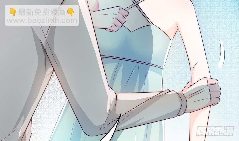 《总裁老公爱不够》第111话 遭遇绑架 第25页