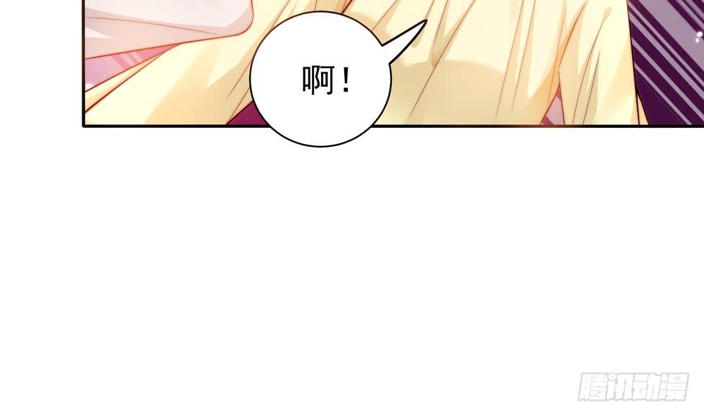 《总裁老公爱不够》第111话 遭遇绑架 第31页