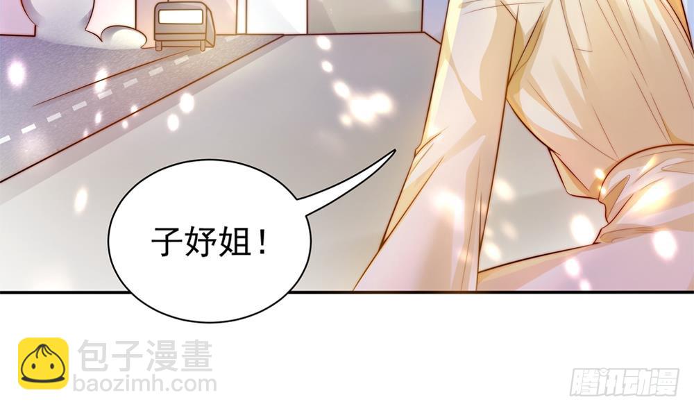 《总裁老公爱不够》第111话 遭遇绑架 第34页