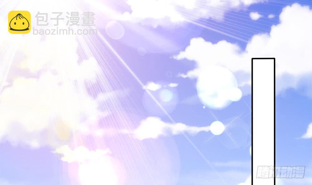 《总裁老公爱不够》第111话 遭遇绑架 第6页