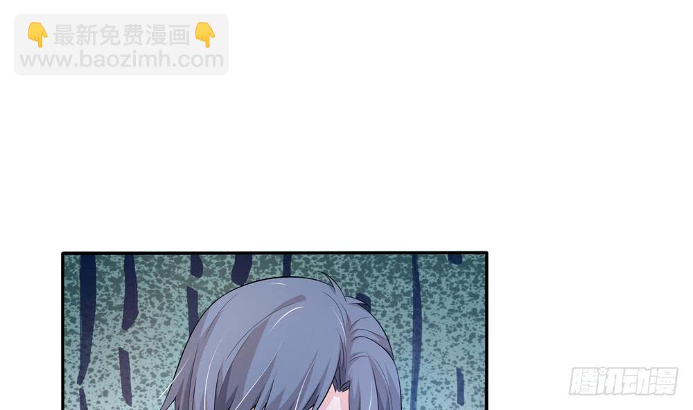 《总裁老公爱不够》第114话 只为红颜一笑 第28页