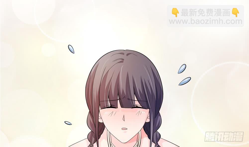 《总裁老公爱不够》第114话 只为红颜一笑 第32页