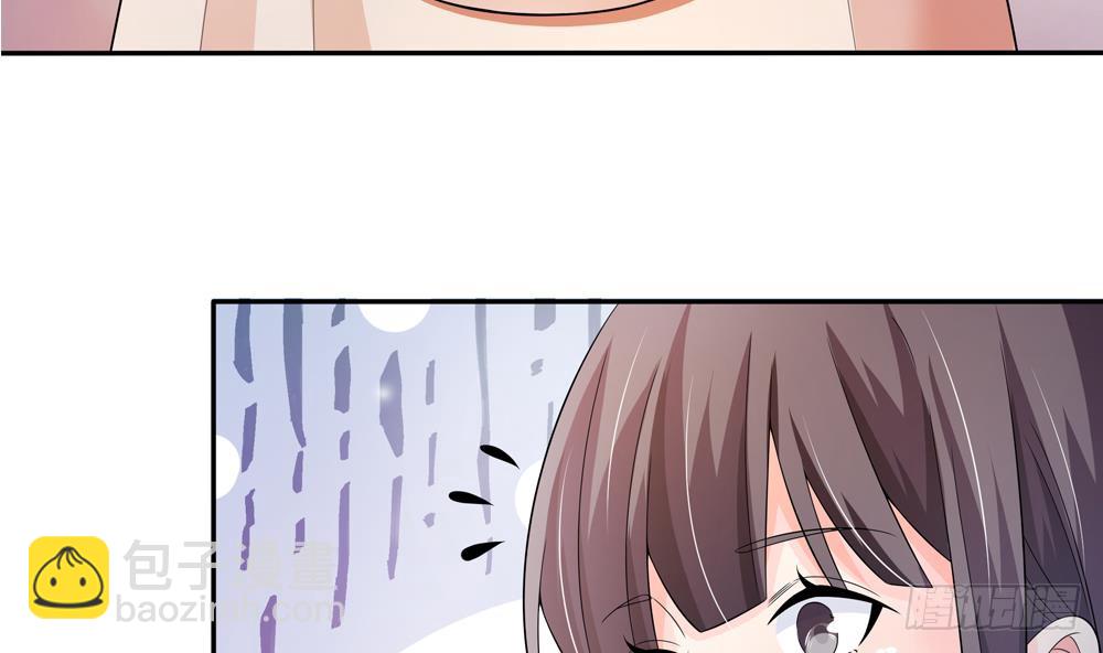 《总裁老公爱不够》第114话 只为红颜一笑 第35页