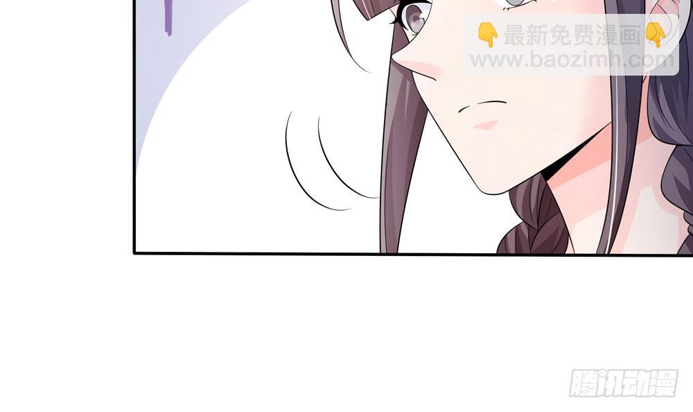 《总裁老公爱不够》第114话 只为红颜一笑 第36页