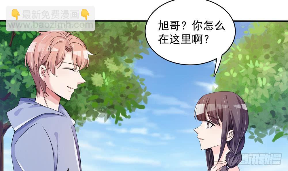 《总裁老公爱不够》第114话 只为红颜一笑 第39页