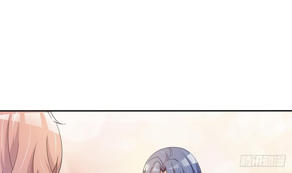 《总裁老公爱不够》第114话 只为红颜一笑 第49页