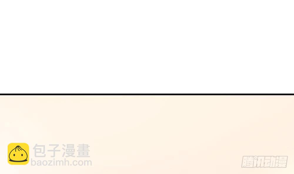 《总裁老公爱不够》第114话 只为红颜一笑 第5页