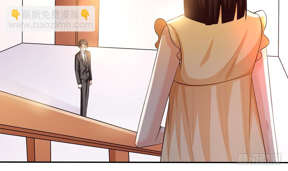 《总裁老公爱不够》第114话 只为红颜一笑 第7页