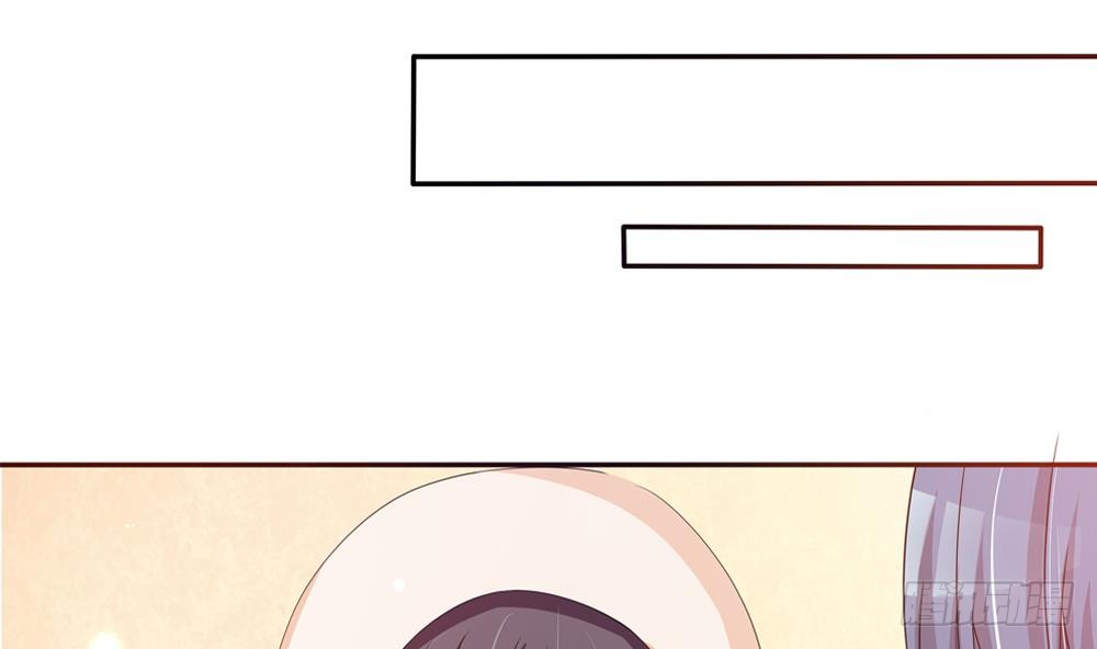 《总裁老公爱不够》第115话 秒杀情敌 第13页