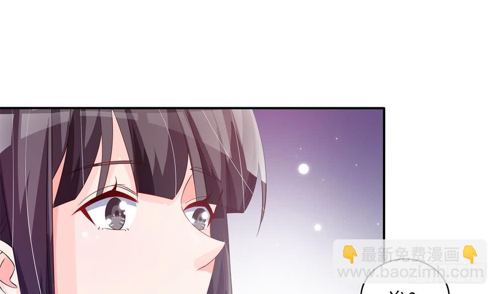 《总裁老公爱不够》第115话 秒杀情敌 第19页