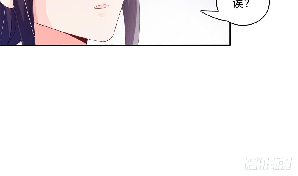 《总裁老公爱不够》第115话 秒杀情敌 第20页