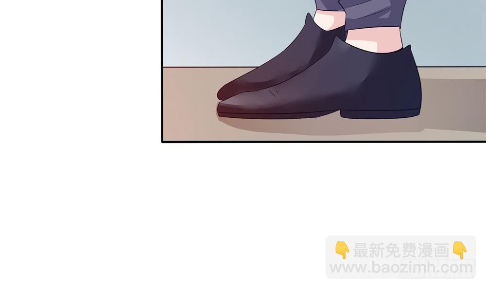 《总裁老公爱不够》第115话 秒杀情敌 第27页