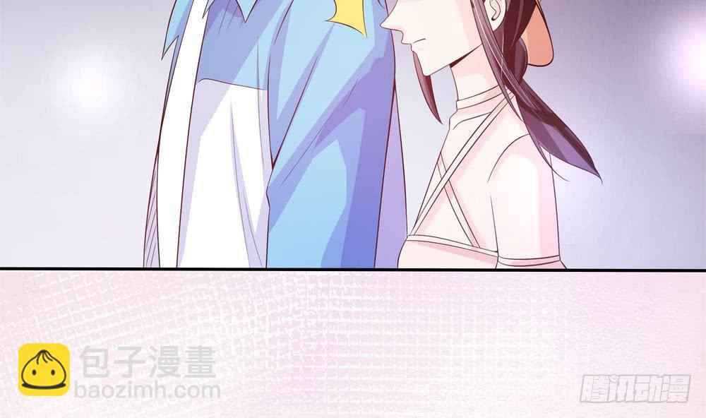 《总裁老公爱不够》第115话 秒杀情敌 第29页