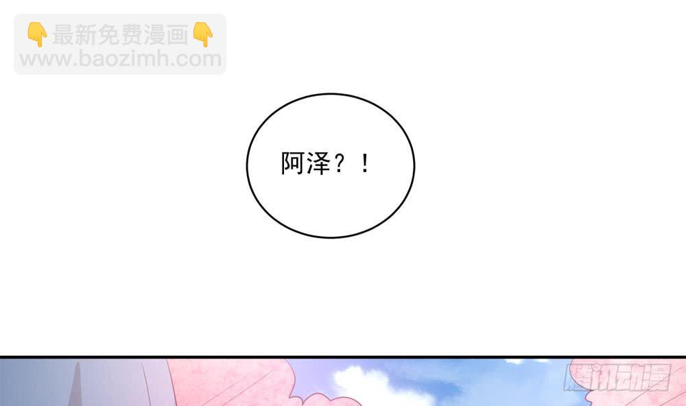 《总裁老公爱不够》第115话 秒杀情敌 第35页