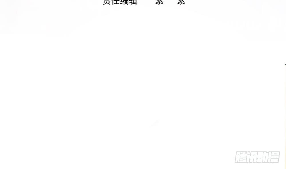 《总裁老公爱不够》第115话 秒杀情敌 第4页