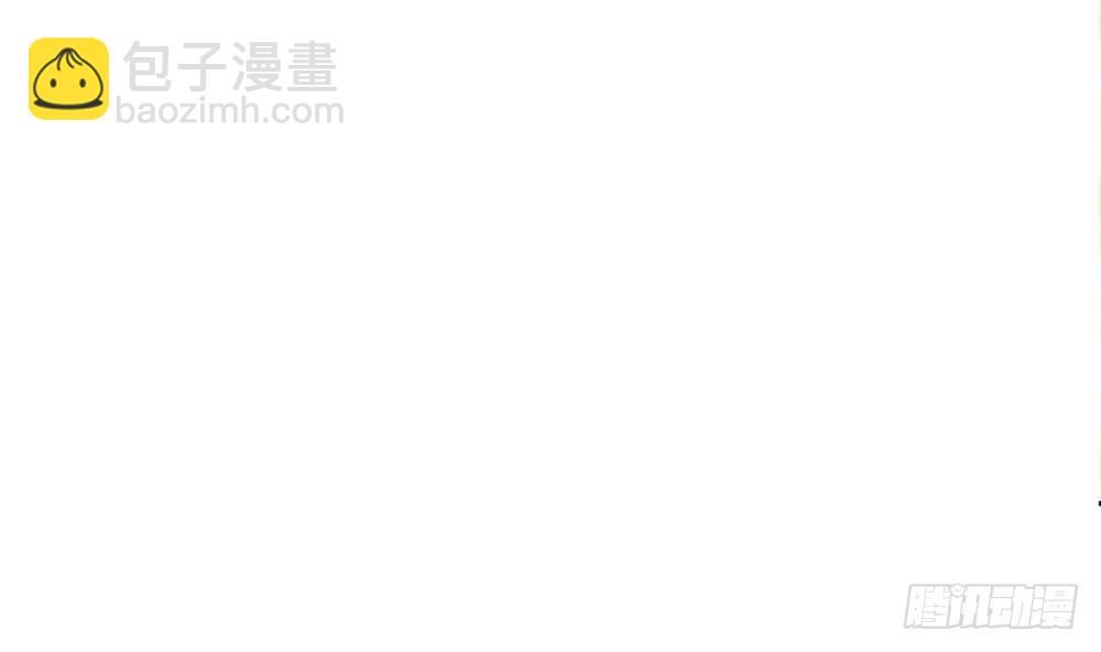 《总裁老公爱不够》第115话 秒杀情敌 第5页