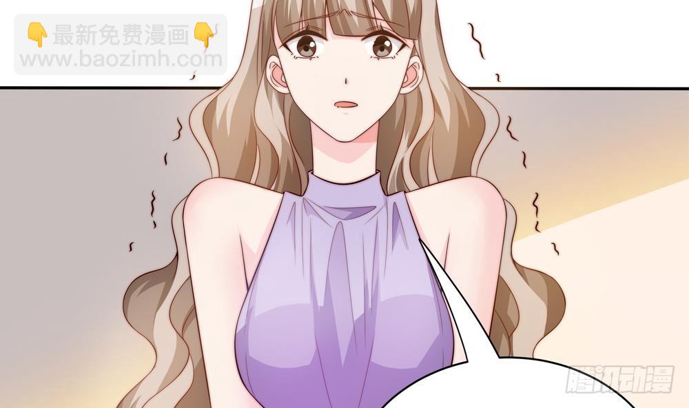《总裁老公爱不够》第117话 和纪念品吃醋的唐总 第13页