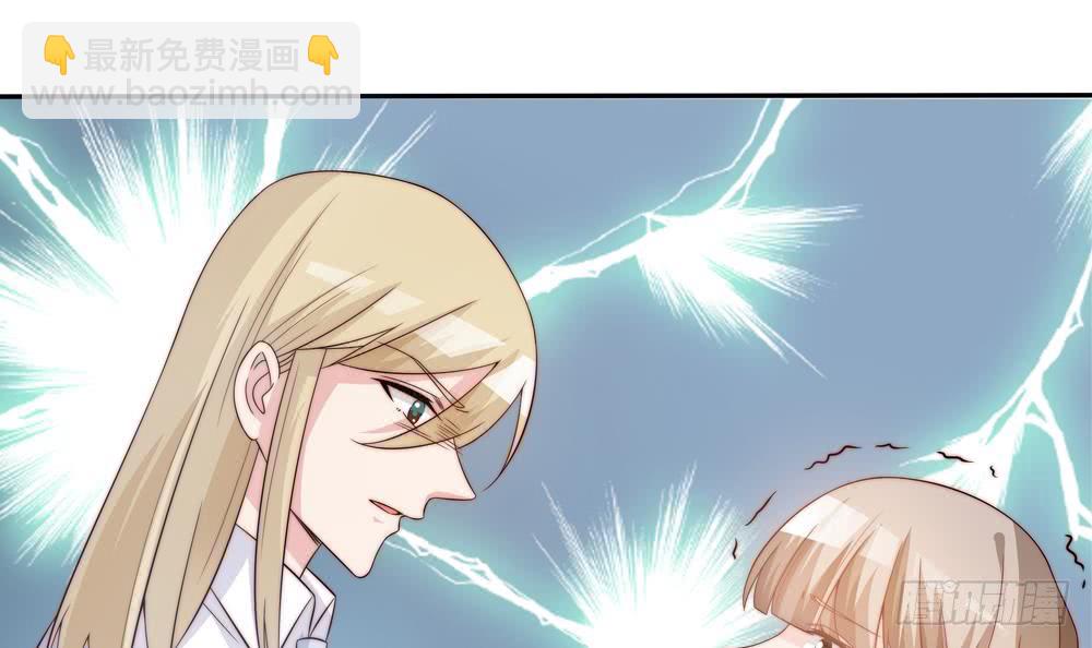 《总裁老公爱不够》第117话 和纪念品吃醋的唐总 第15页