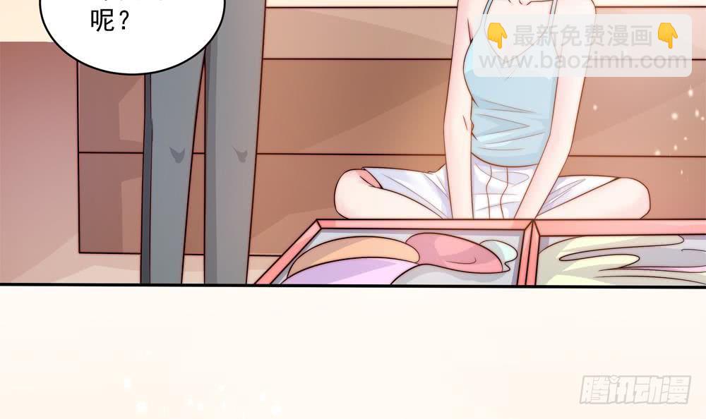 《总裁老公爱不够》第117话 和纪念品吃醋的唐总 第42页