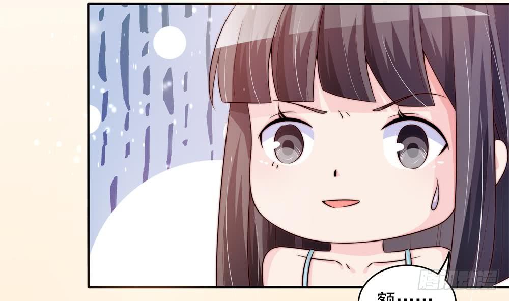 《总裁老公爱不够》第117话 和纪念品吃醋的唐总 第43页