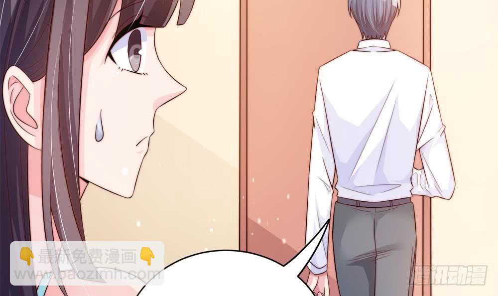 《总裁老公爱不够》第117话 和纪念品吃醋的唐总 第45页
