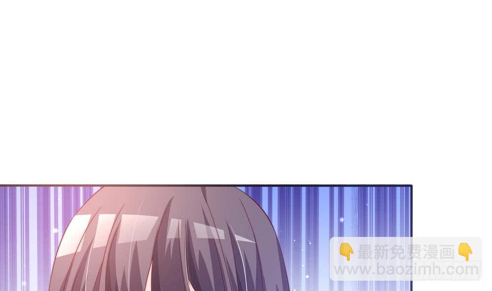 《总裁老公爱不够》第117话 和纪念品吃醋的唐总 第47页